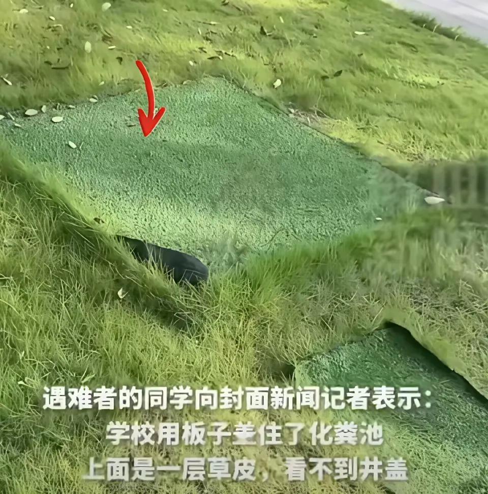 当父母还在担心儿子下半年的学费从哪里来的时候，孩子却以这样的方式告别了父母，还给