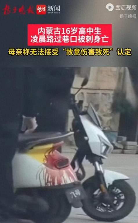 内蒙古，一个刚满16岁的少年，大半夜的拍别人家门搞恶作剧，谁知突然冲出来一个男人