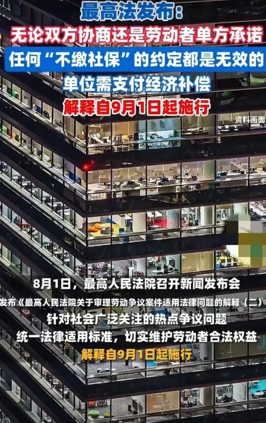 连工资都不想给，还给你交社保？个体户雇佣的绝大部分属于最底层劳动者，将来失业