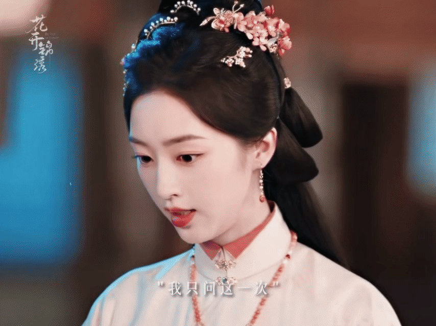 花开锦绣咋办我家纯情土匪爱得好卑微啊明知道老婆上赶着嫁给自己也只为利益，但他气