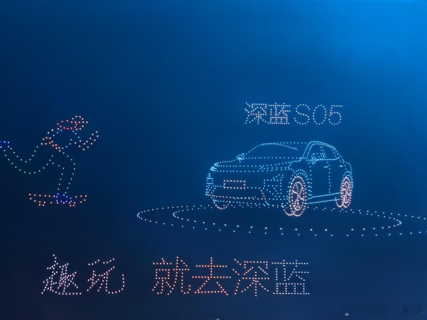 排面，深蓝竟然为我飞无人机？开个玩笑…今天的价格够诚意吧[并不简单]大六座被忽视