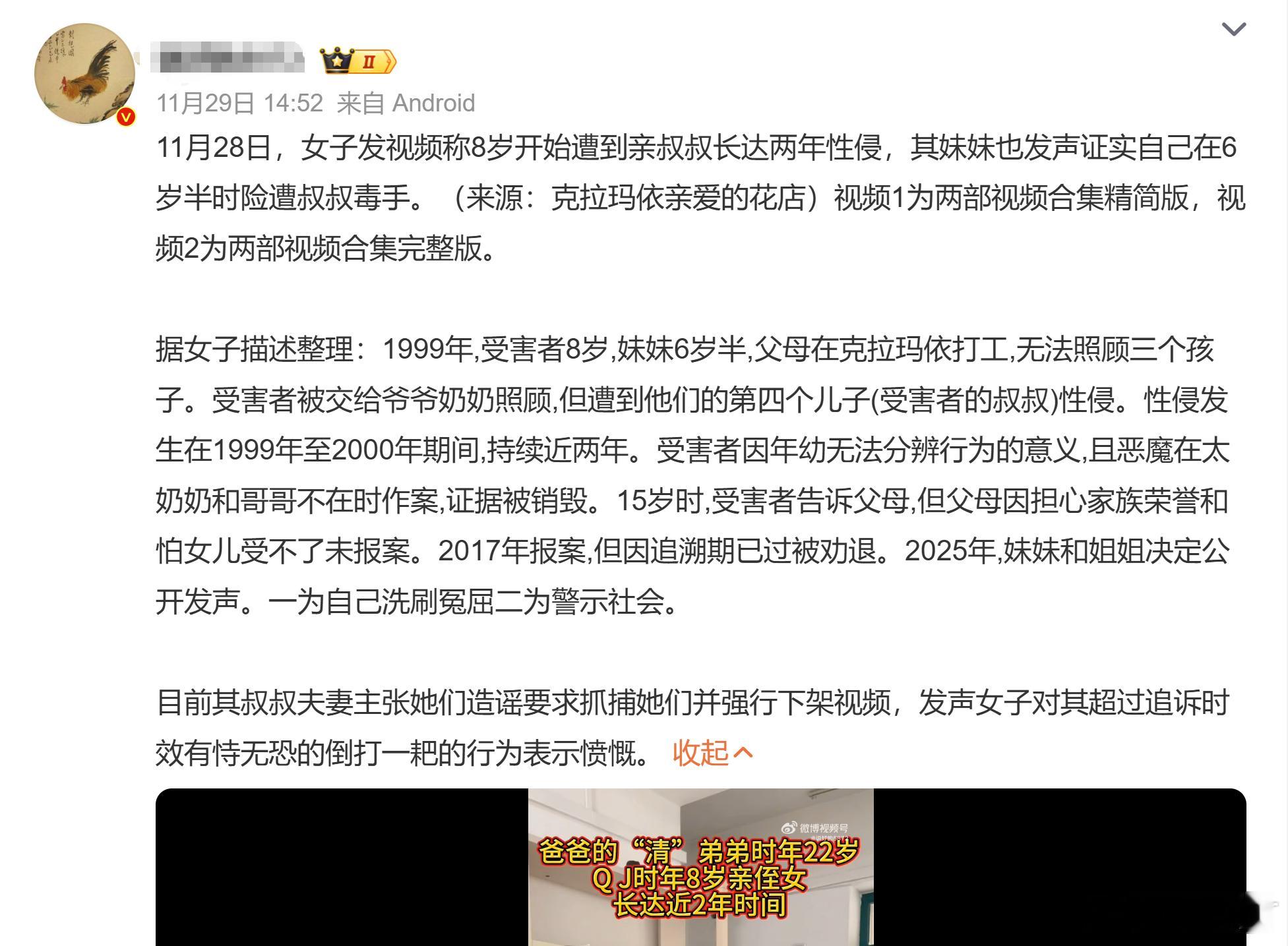 在这件事情上，警察处理的丁点毛病没有。虽然非亲历不可知这条规则属于逆天大杀器，但