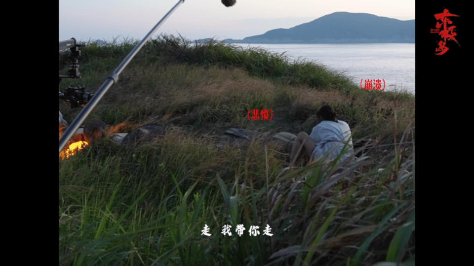 倪妮拍爆发戏吼到力竭倪妮拍爆发戏简直绝了，吼到力竭！眼神里都是戏，那股拼劲，把角