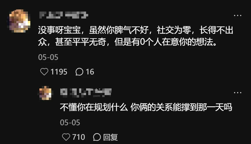 每日攻击力任务达成超绝攻击力养成计划​​​