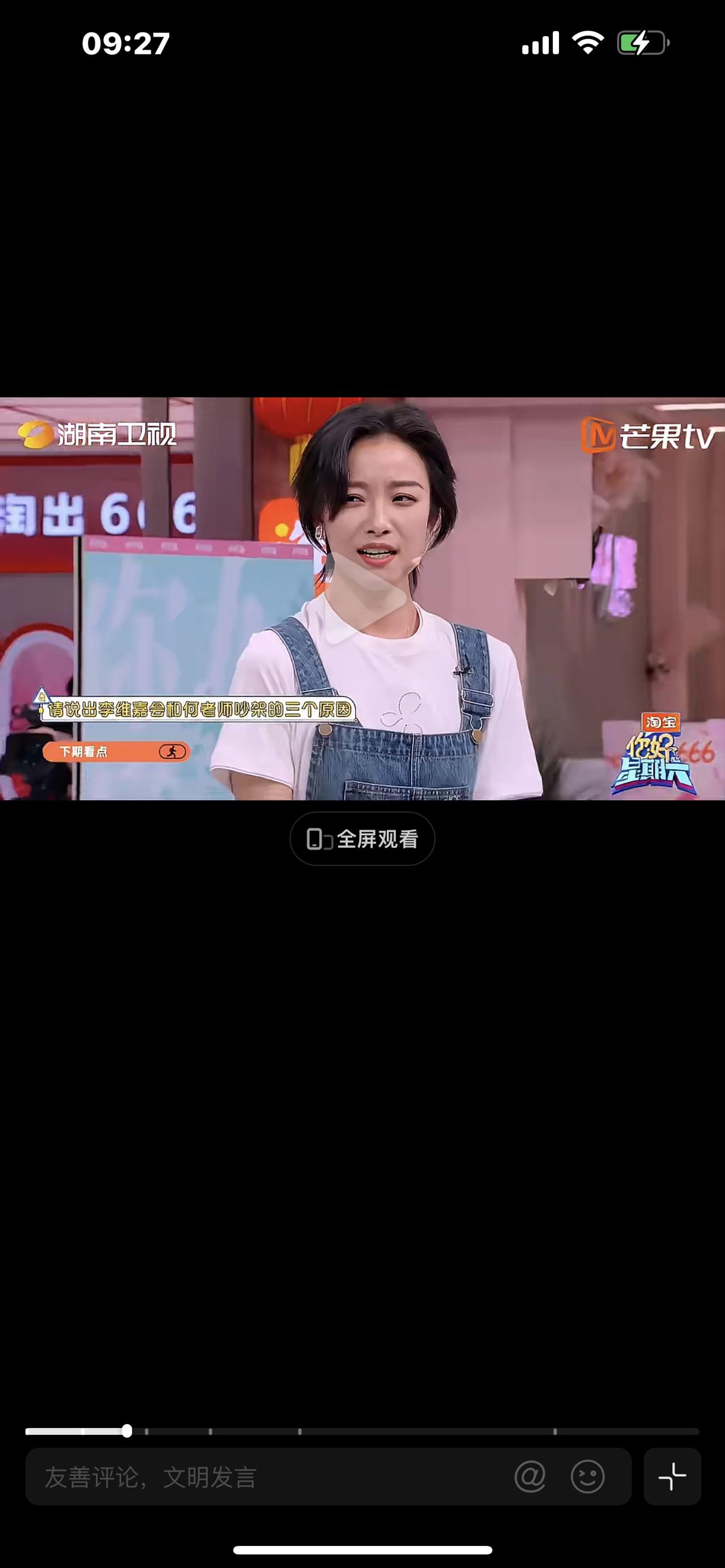 何老师维嘉好六哭了：31年情谊破防，这一抱戳中全网青春谁能想到！控场天花板