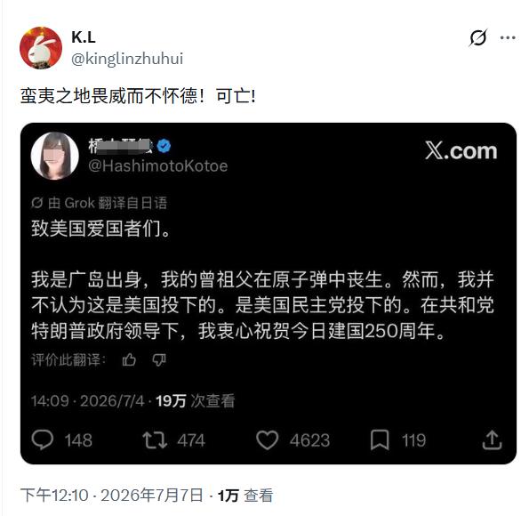 看吧，日本人用行动告诉我们：它只服锤，锤轻点都不得行！source:X