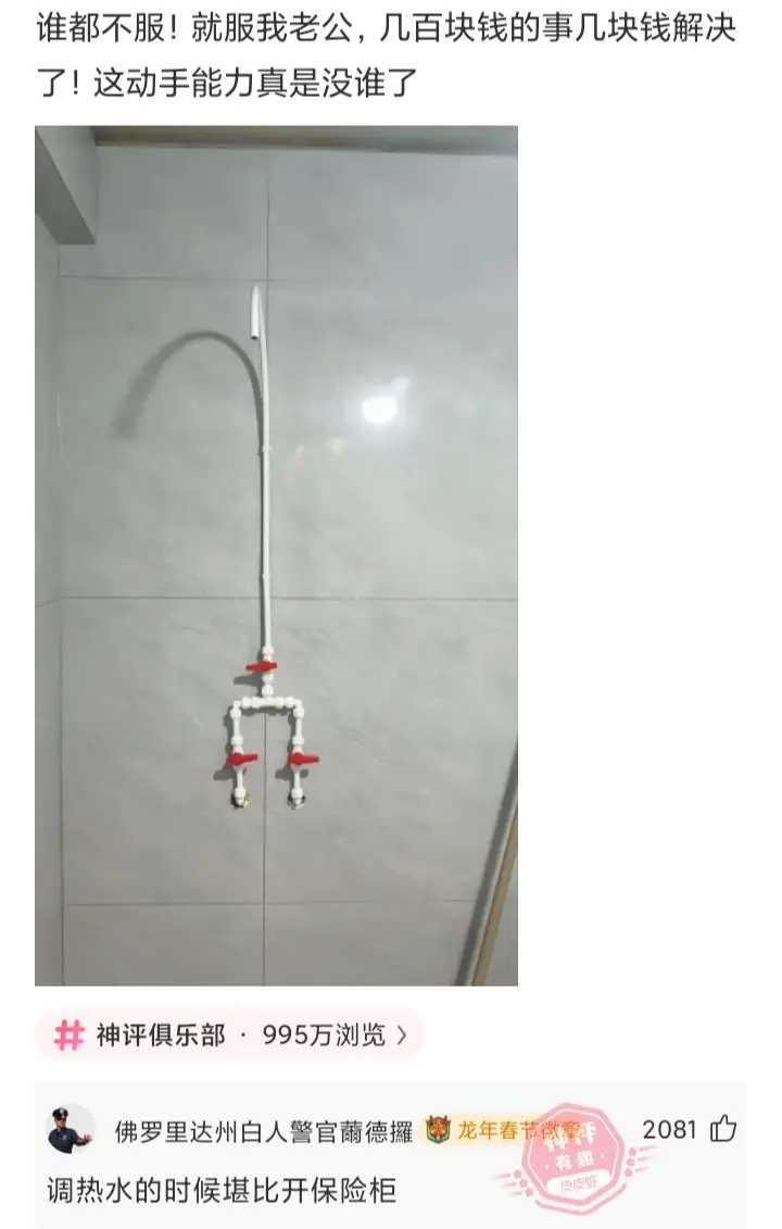 谁都不服，就服我老公