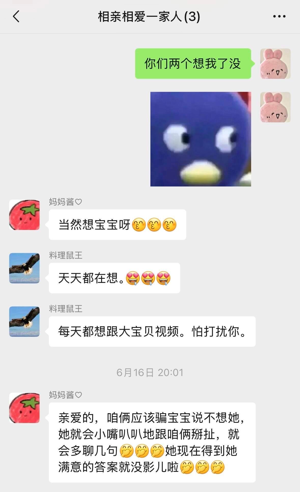 人生磕的第一对cp是我爸妈