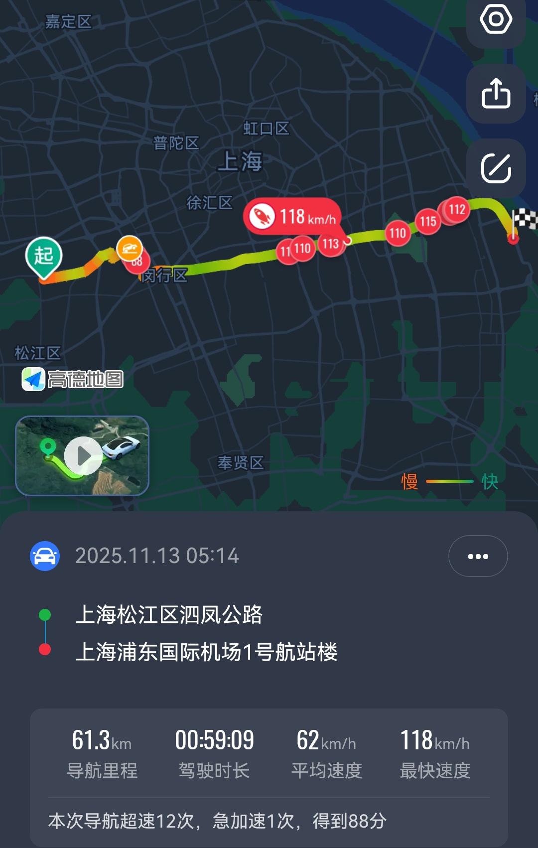 S20外环高速拥堵有2个原因：1，大货车太多。2，龟速车和大货车并行。大