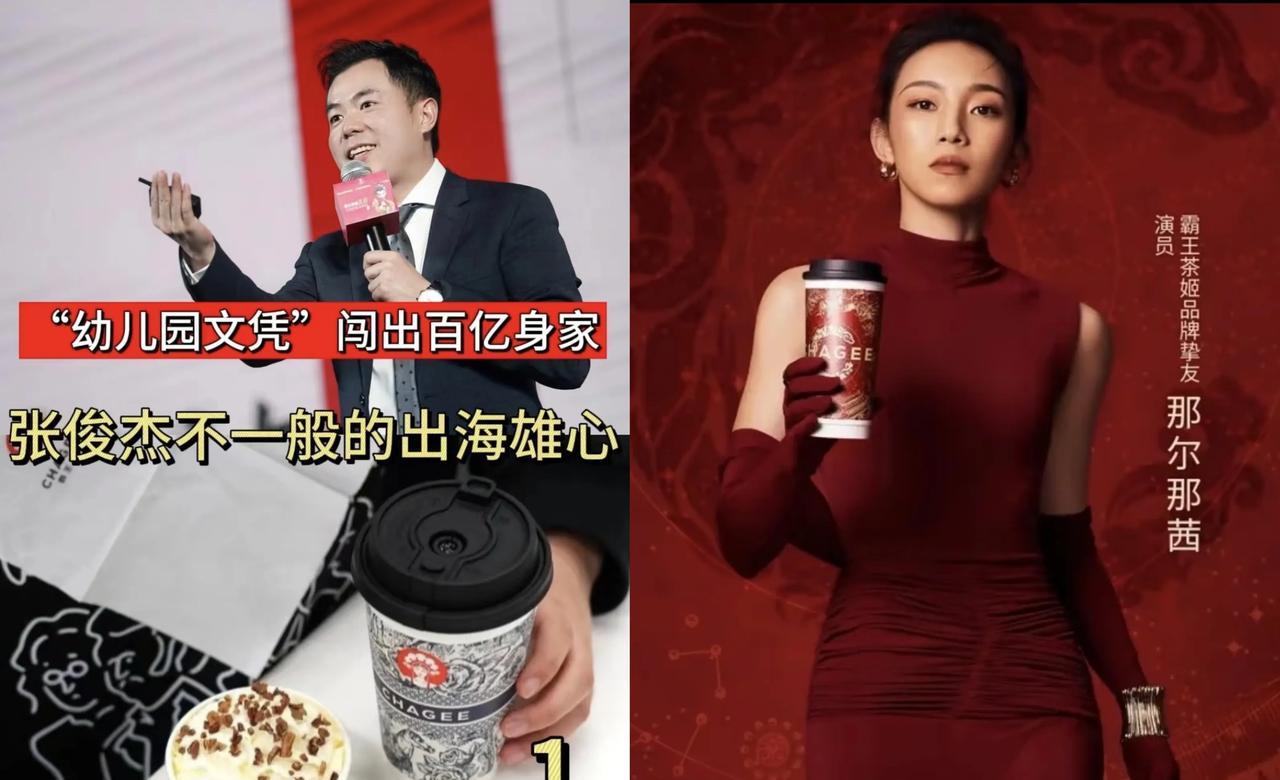 那尔那茜笑了今晚准备收拾一下行李这两年做的代言和片酬凑一凑差不多一个小目标