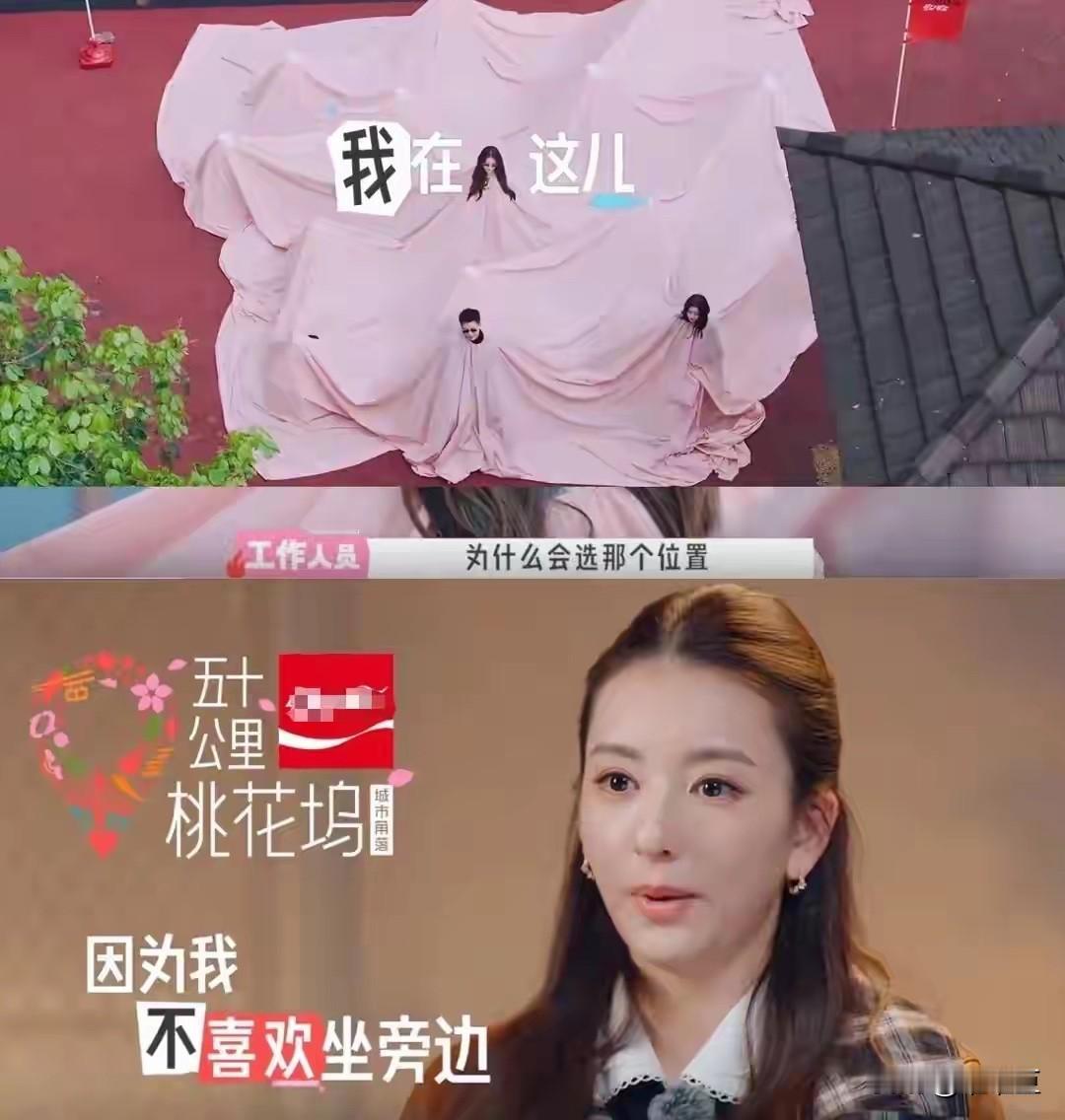 在桃花坞里，周涛邀请方媛挨着自己坐，可方媛全程眼睛死死盯着C位，毫不犹豫小声回绝