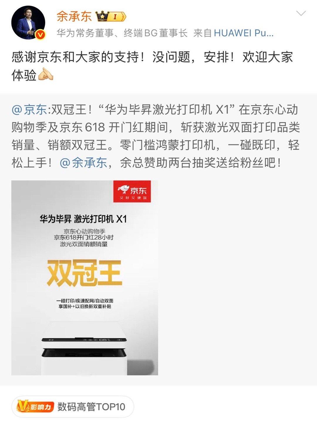 恭喜宋朝匠心毕昇入职大厂。​​​