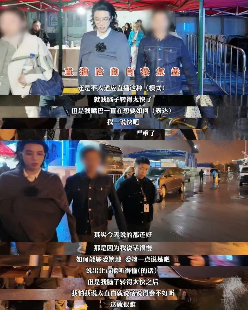 华晨宇回归工作，在《声鸣远扬》工作vlog里直呼“社交太难了”!下班复盘，想委婉