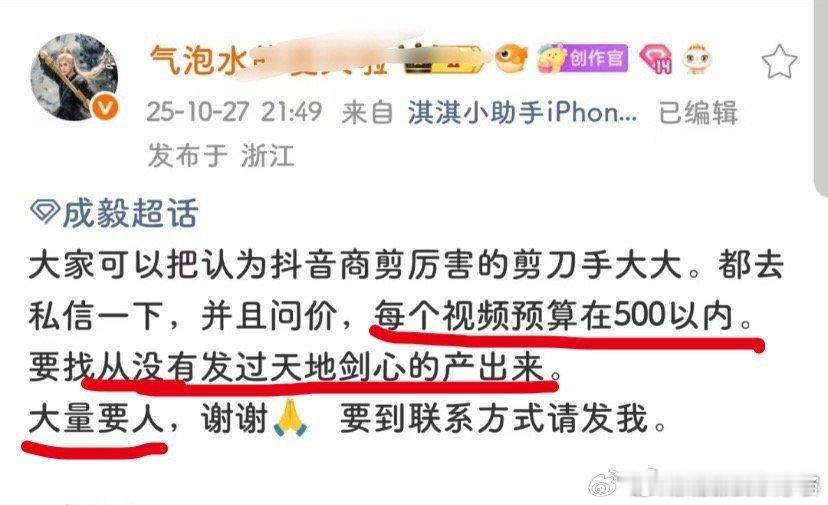 待会又是取证又要告的，“不要”[doge]​​​