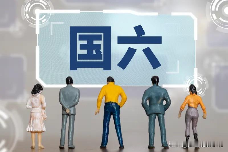 国家发改委重磅会议：六网协同投融资机制要来了又一个值得关注的政策信号出现了。