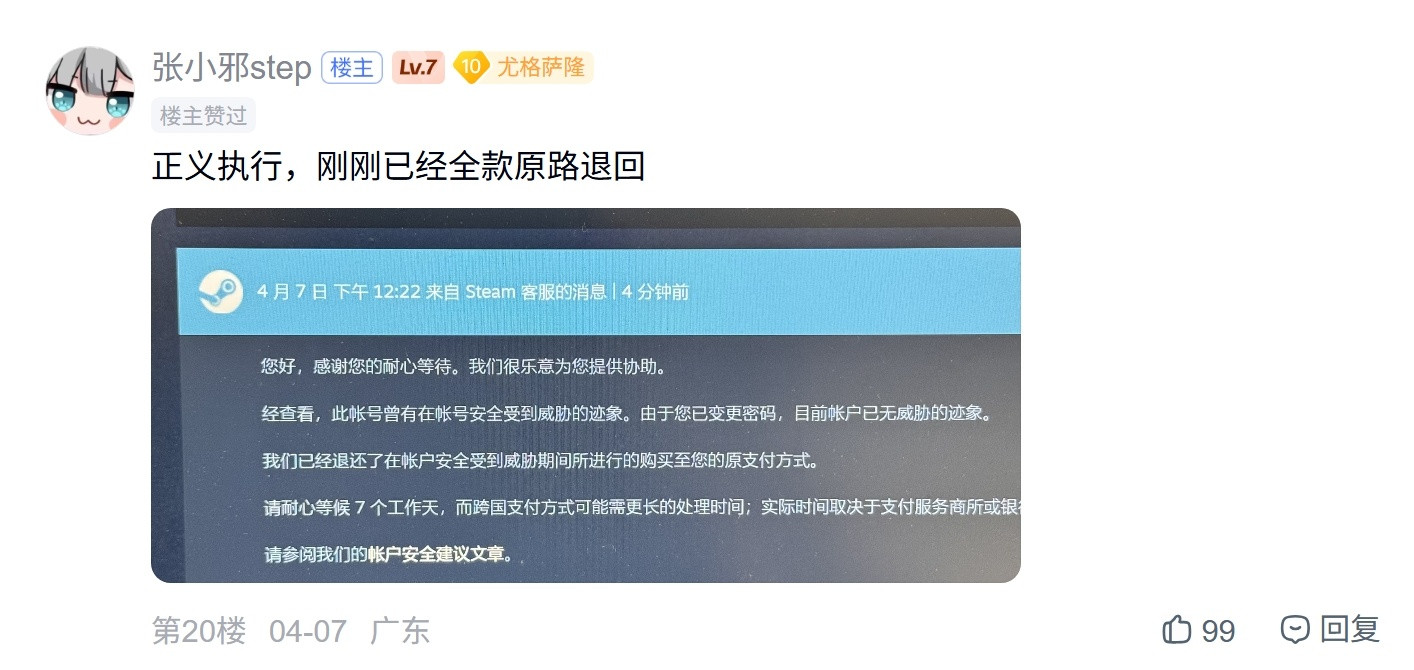 炉石传说哈人！欧服炉石赢了毛子，加好友对骂，第二天steam被盒了，直接信用卡