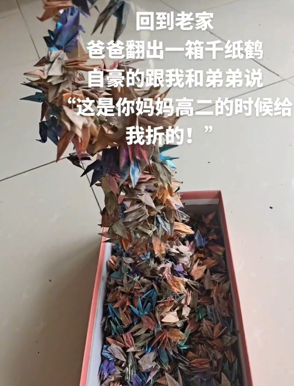 结婚的好处只有幸福的人说得出来