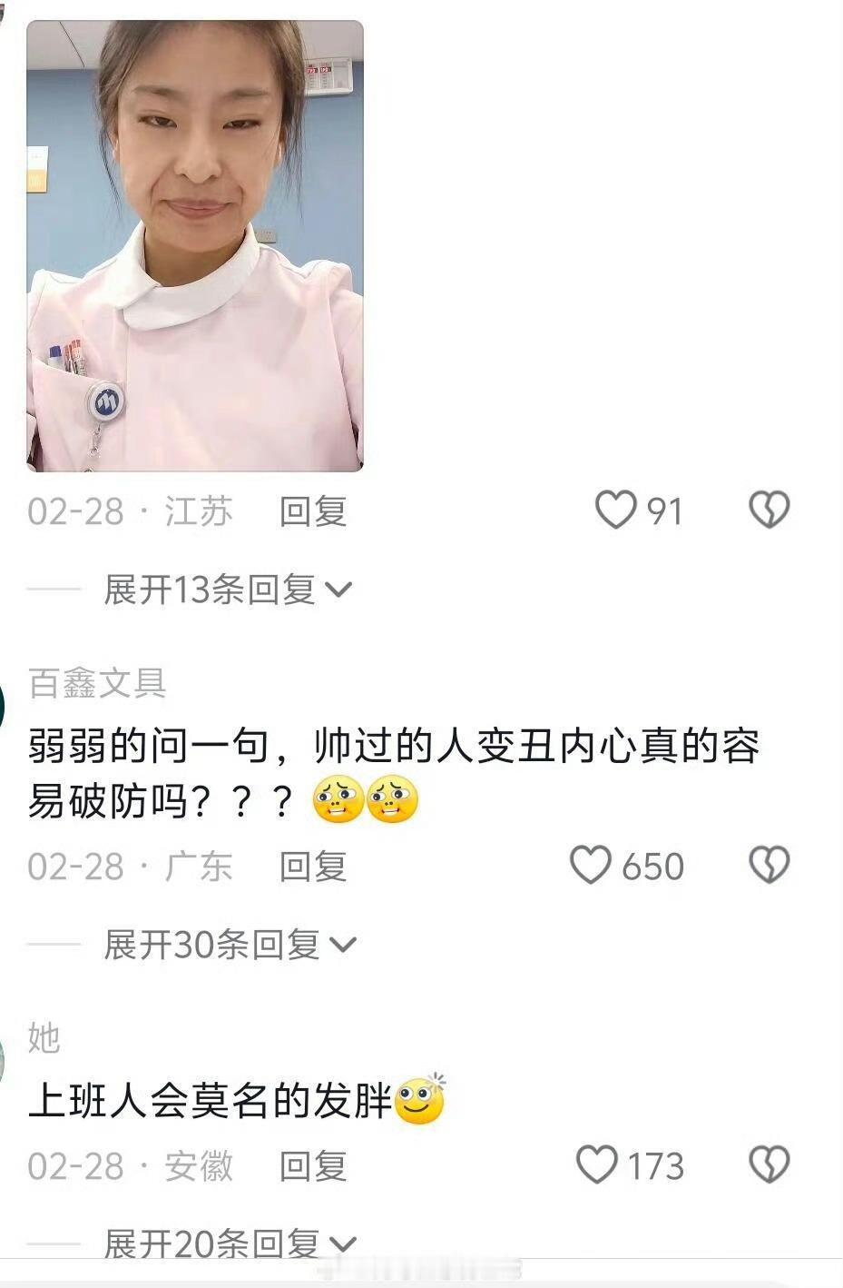 好像瞬间苍老了10岁上班人身上独有的疲惫气息爆笑段子研究所