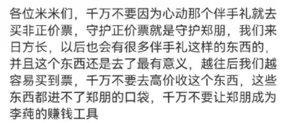 蛤蟆气的把手机摔了