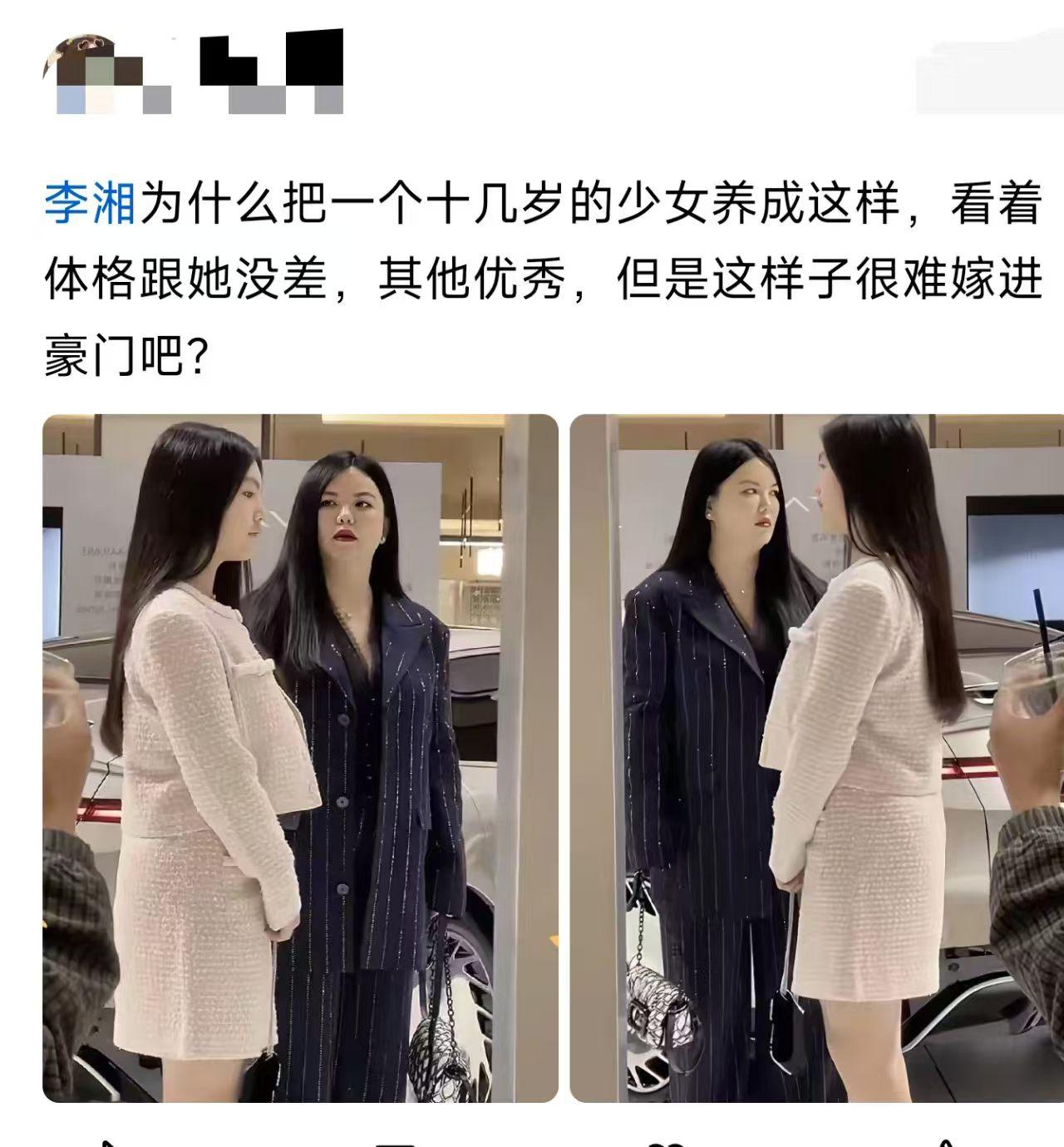 人家自己就是豪门，还用得着嫁进去？