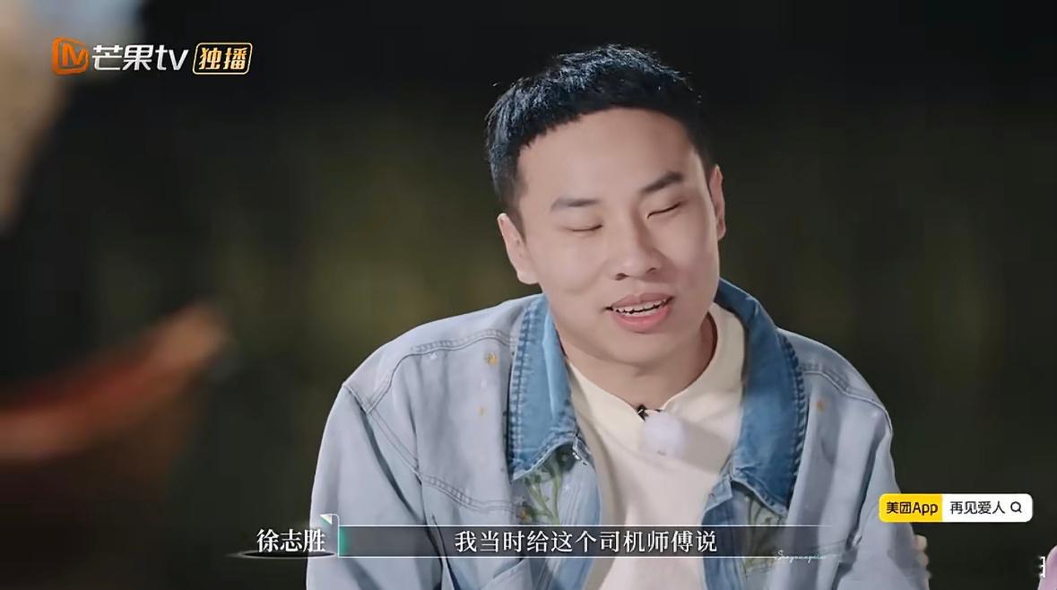 徐志胜李雪琴录再见爱人友谊升华了徐志胜李雪琴这对活宝真是相互救赎对方，谁单来都不