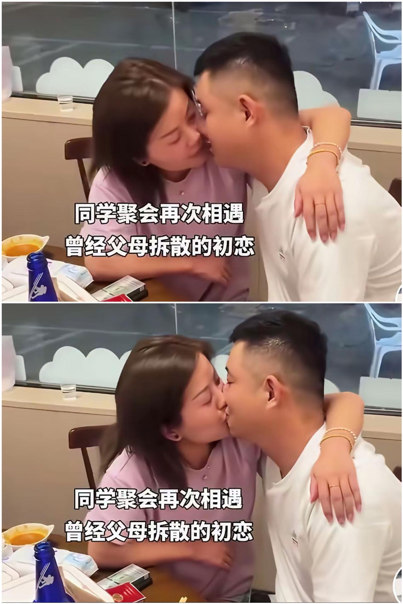 谁懂啊！这哪是同学聚会，分明是演了一部长达十年的偶像剧！被父母棒打鸳鸯