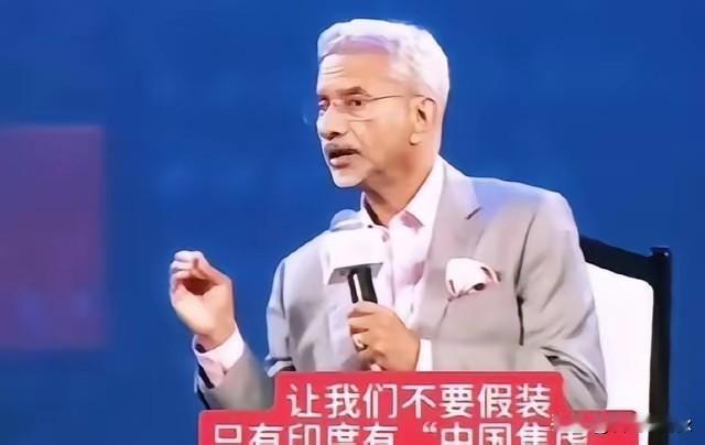 印度外长苏杰生在接受媒体采访时曾表示：中国的经济、军事实力快速增长，是全球有目共