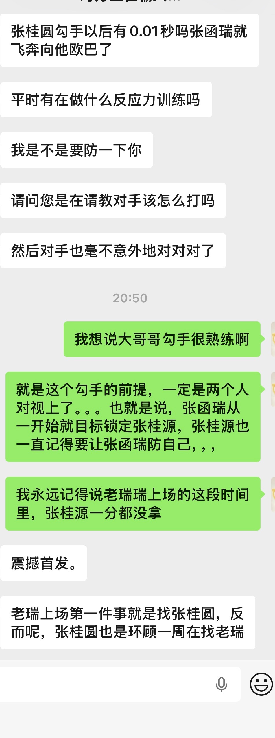 药不能停