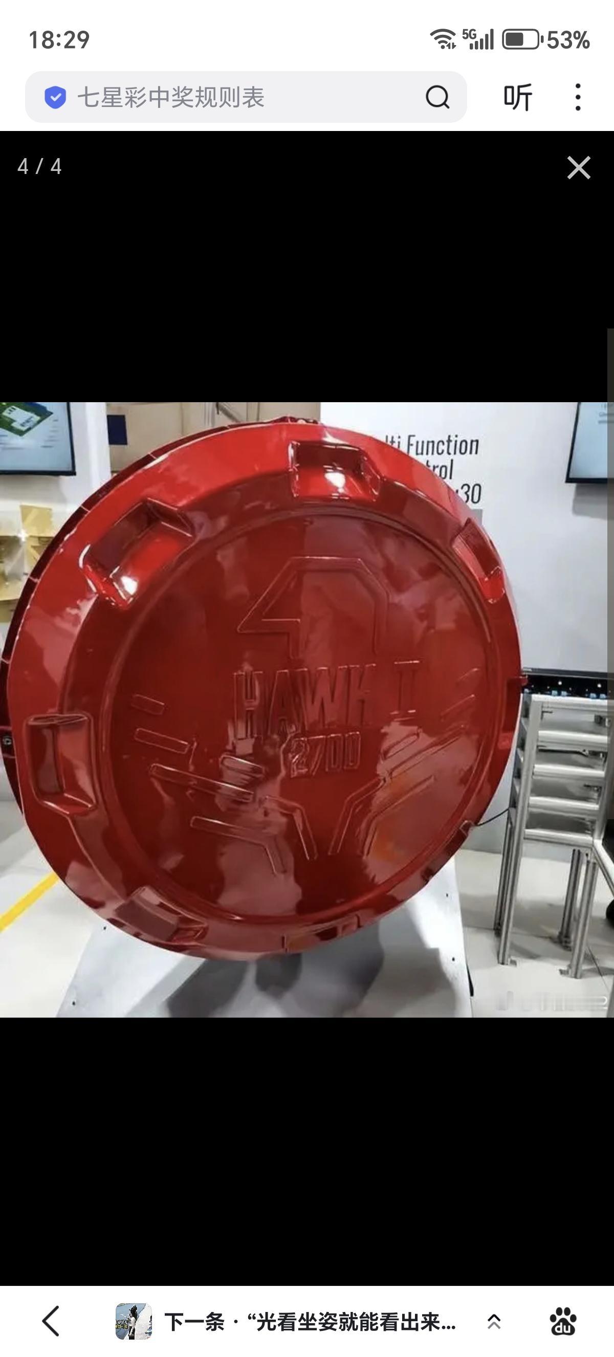 印度自主研发的氮化镓鹰-I900有源相控阵雷达，计划装配Mig29UPG、Mi