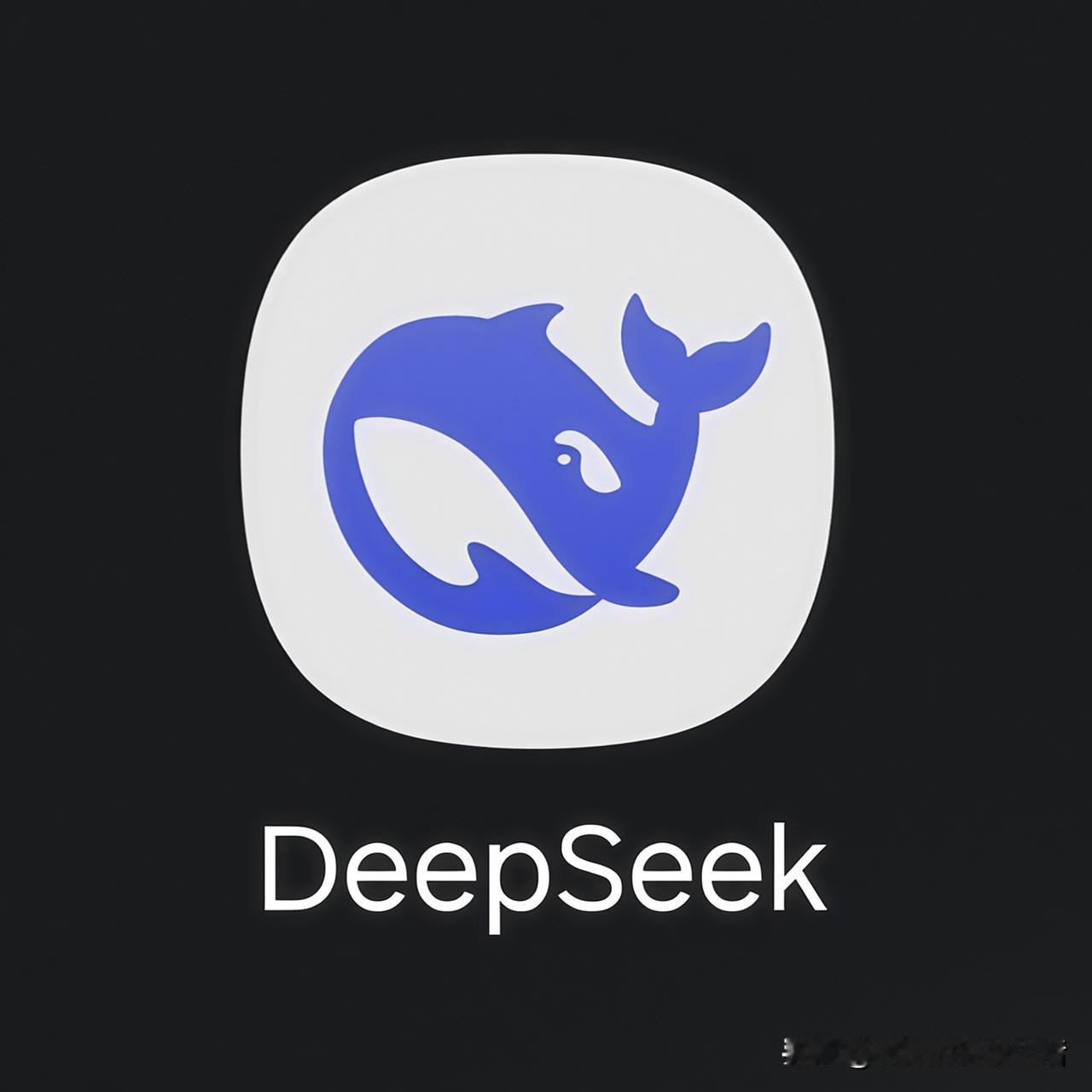 大模型也搞起峰谷电价了，跟电费一个套路。DeepSeek从8月23日起，周末全天