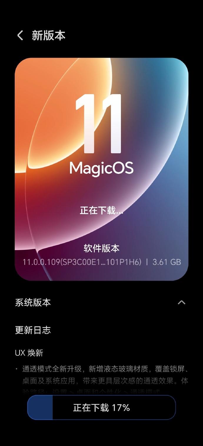 荣耀Magic8老用户狂喜！MagicOS11突然推送，YOYO要成精了？意外