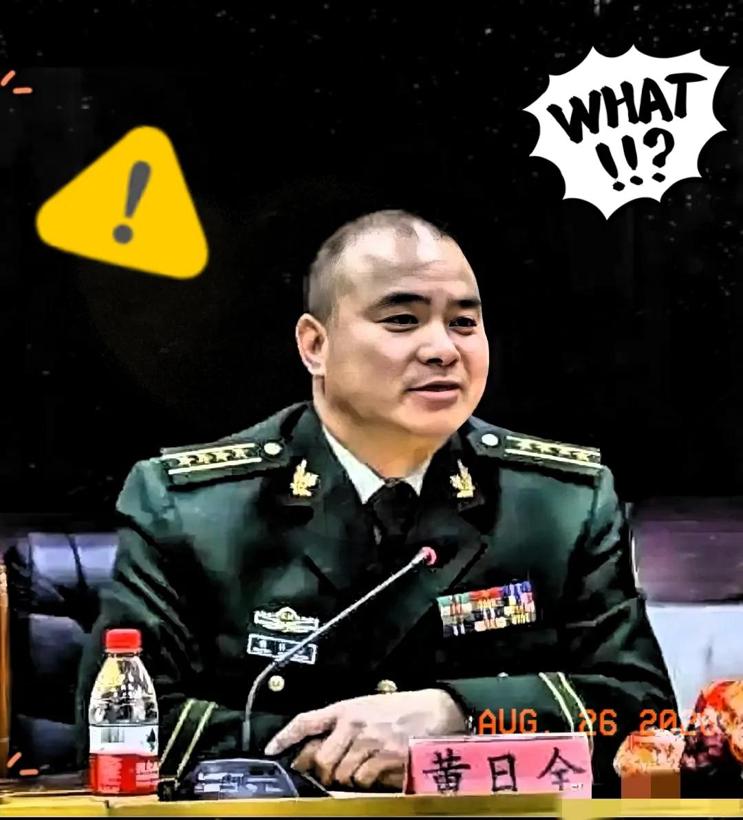 黄日全被查了，这事儿真够讽刺的！这消息刚出来时，我愣了好一会儿。谁能想到，当