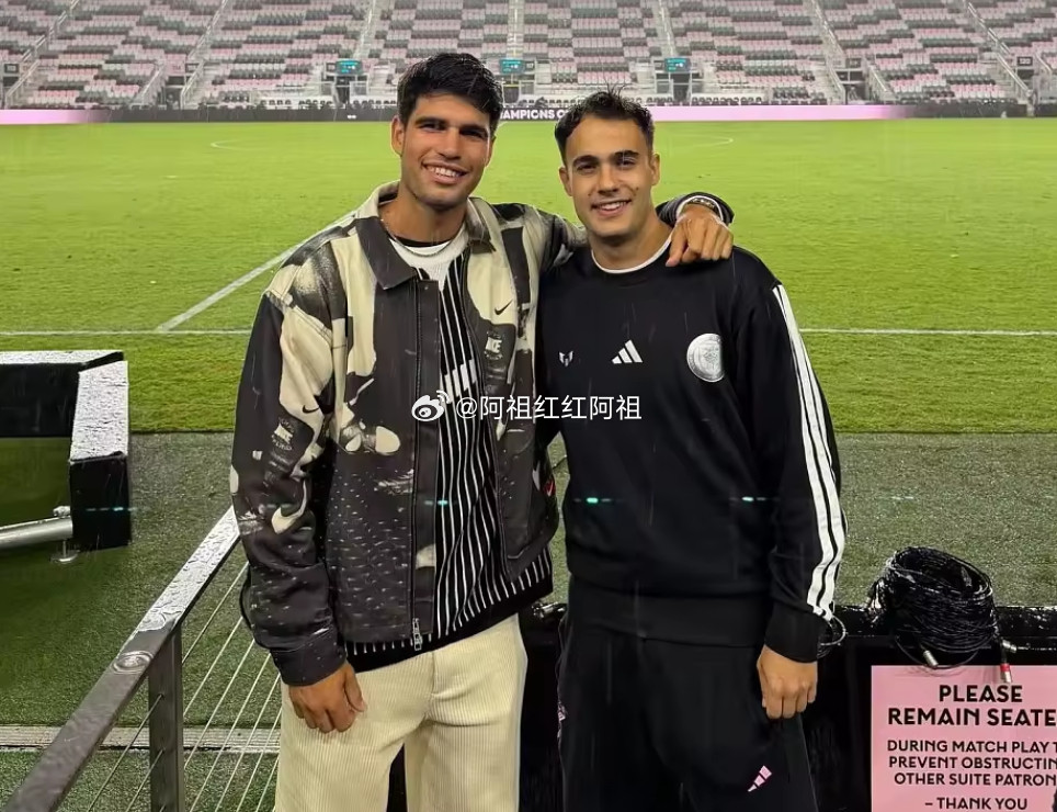 西班牙网球球星、世界排名第一的阿尔卡拉斯今日更新社媒，晒出了自己观战迈阿密国际的