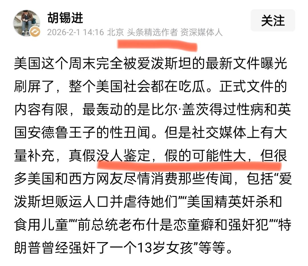 公知支持者众多，是不是拖？虽然董明珠本人自始至终没搭理它，但它的丑恶嘴脸可是让人