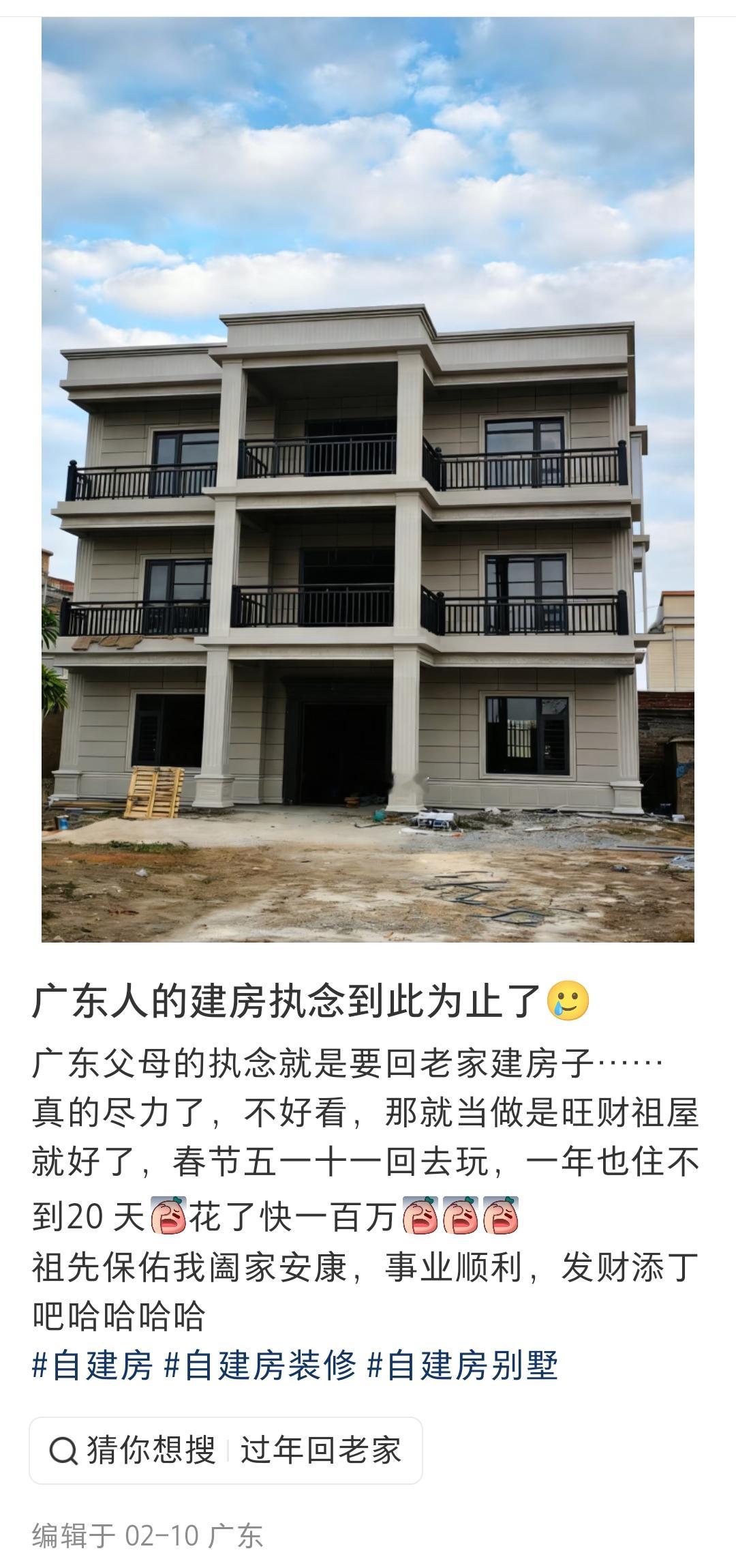 很多人对房子的认知，还停留在上个时代……买房万事通