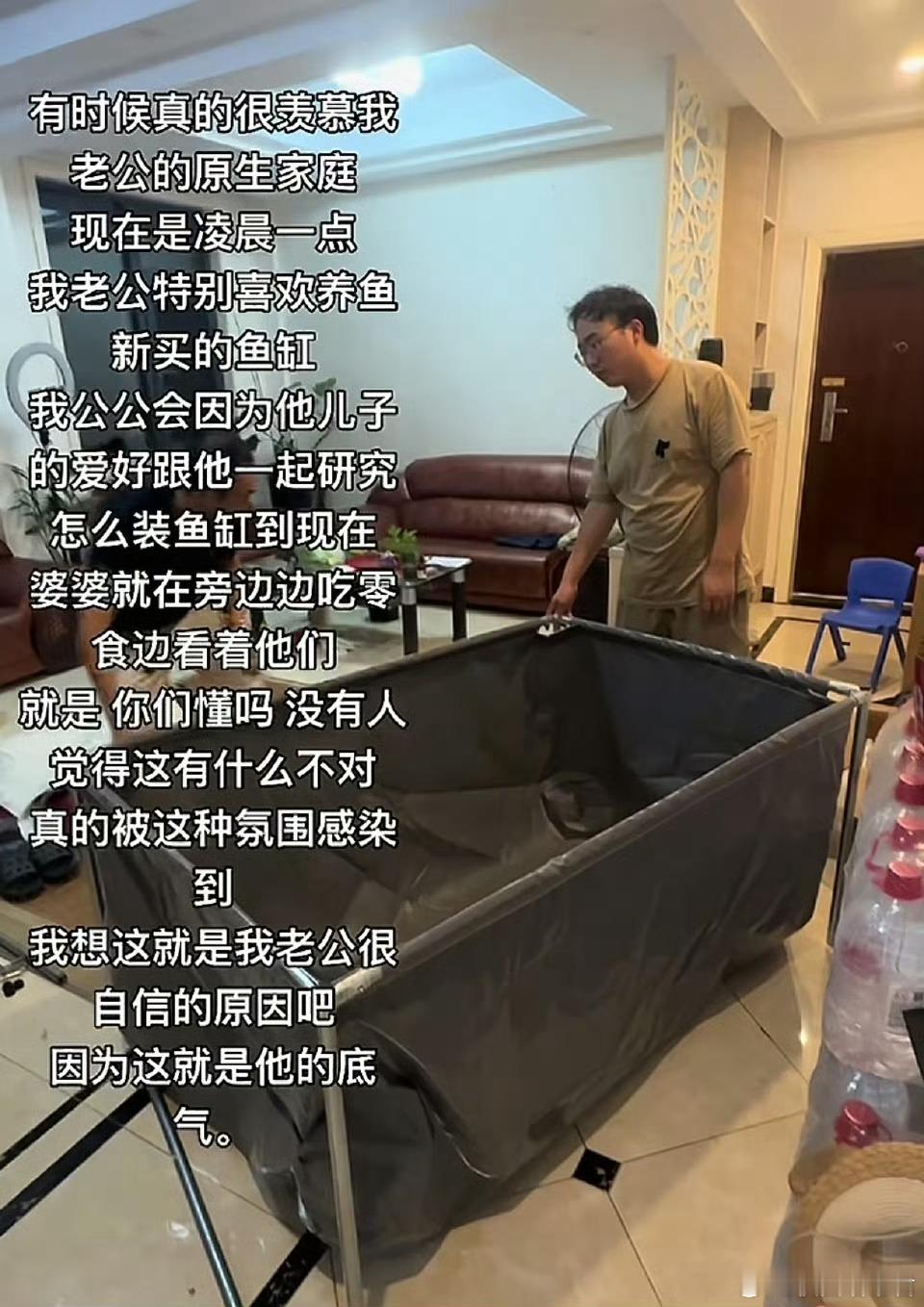 “一个深受父母宠爱的人会终生保持胜利者的感觉”