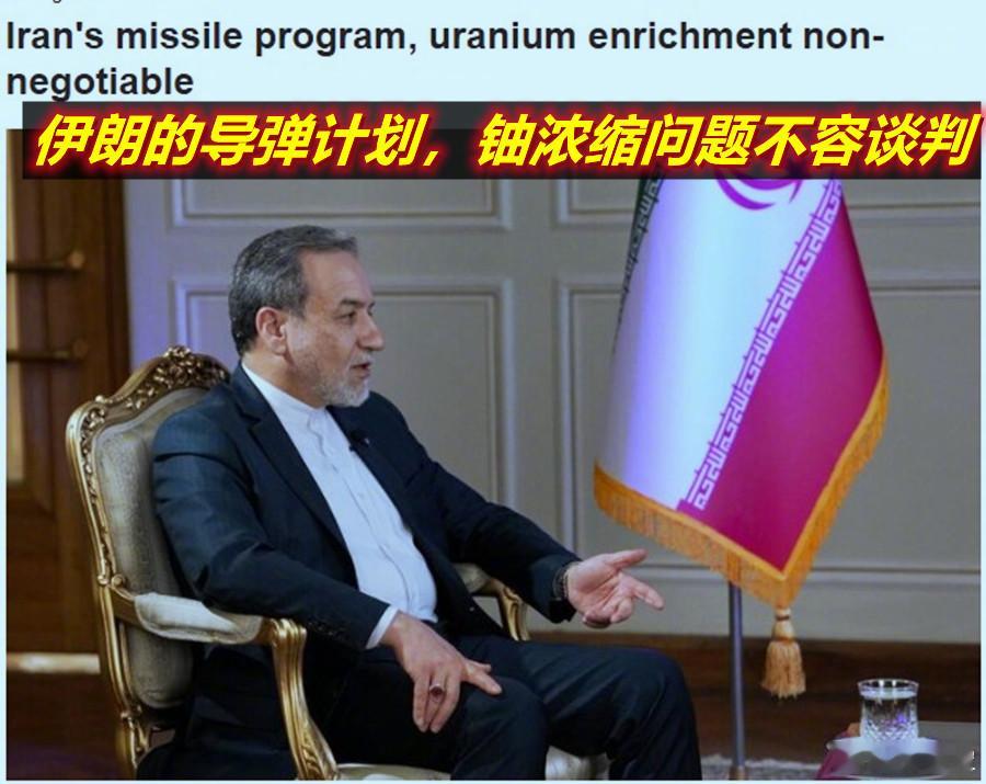 图1：看看昨天美谈判代表登上航母的架势；图2：以及昨天伊朗外长接受半岛电视台采访