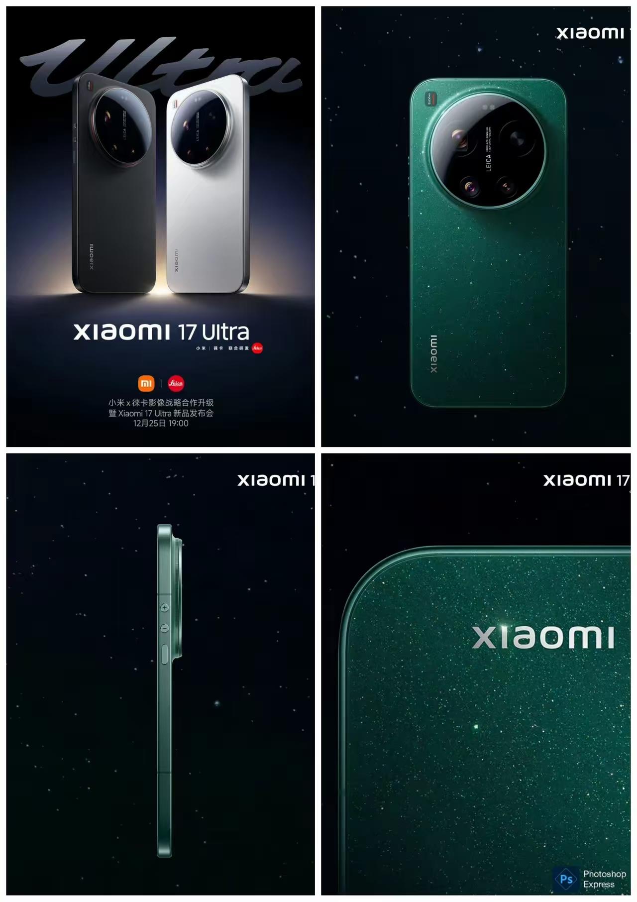 小米的海报这次没有小字设计了，最近小米17ultra宣传海报发布了，里面没有任何
