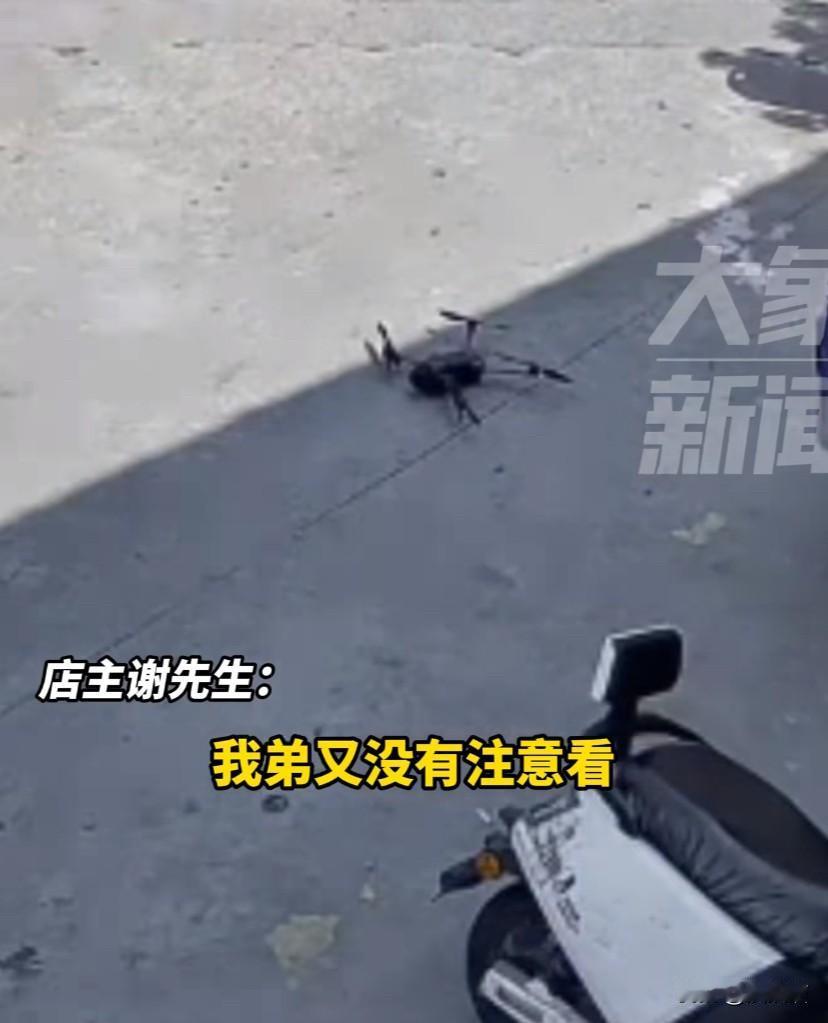 广东广州，无人机停落在店门口，店主弟弟开车不慎压到遭机主索赔。店主：网查市价14