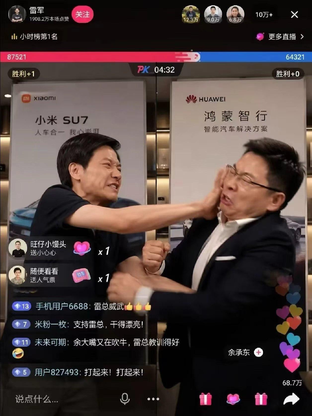 雷军跟余承东又是同台竞争，在9月7号打擂台。同样是发布折叠屏手机，越野车，连