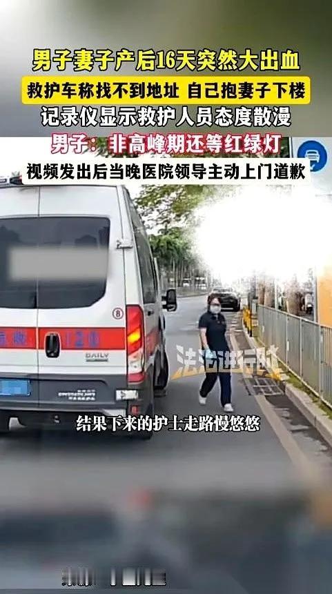 深圳又出令人心寒的事儿，一家人在家等救护车来，结果来了两辆救护车，护士却坐在车里