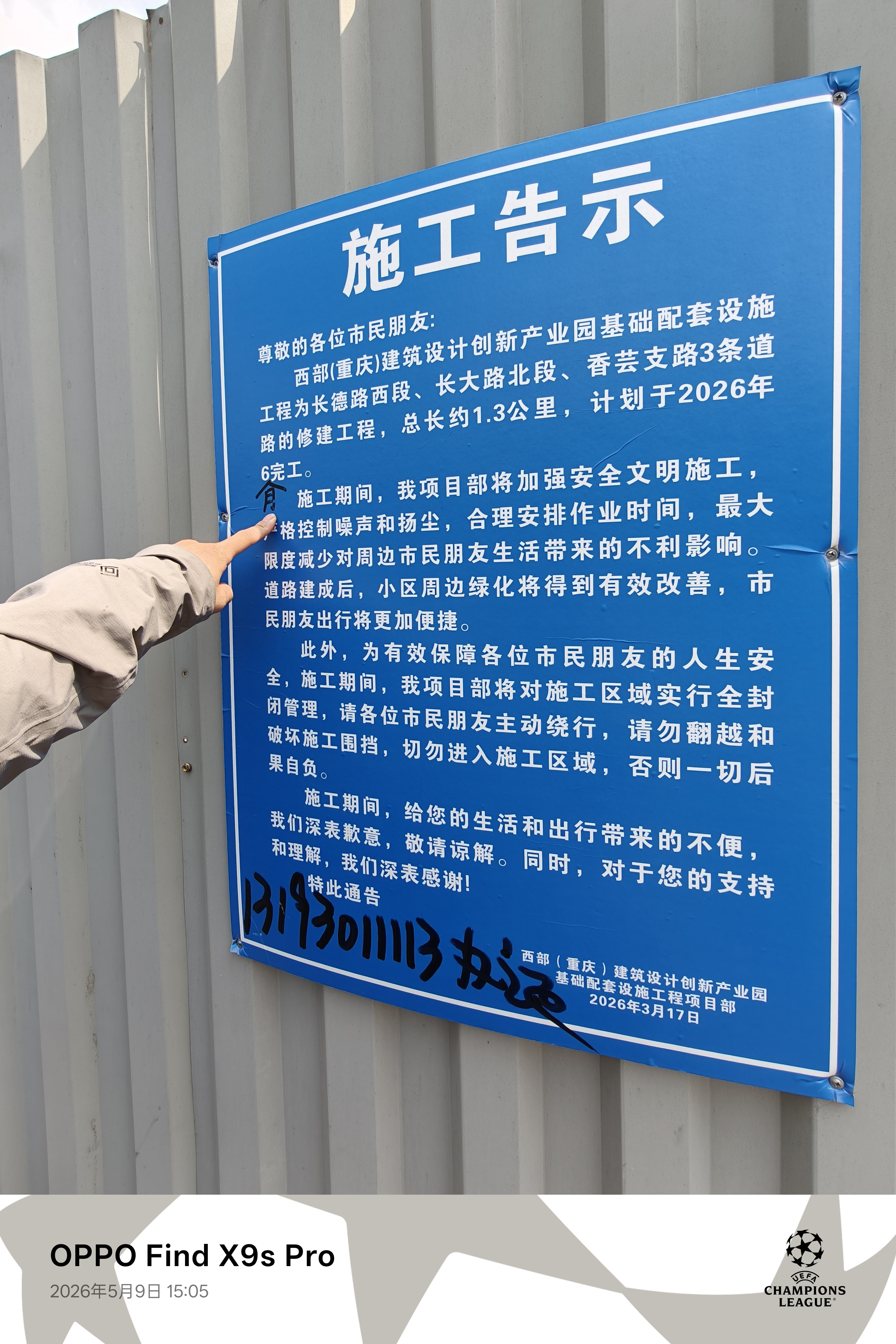 世界果然是一个很大的草台班子，这一个“月”字好像是市民给他补上去的