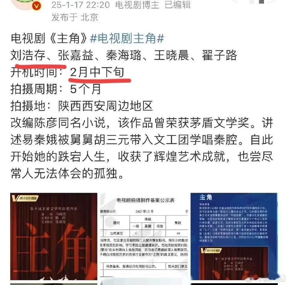 果然，张艺谋还是没有放弃刘浩存，新剧《主角》女主已定刘浩存，毕竟这是他一手选拔出