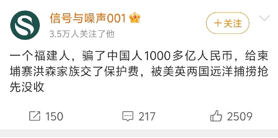 真的假的？骗人吧？[捂脸哭]