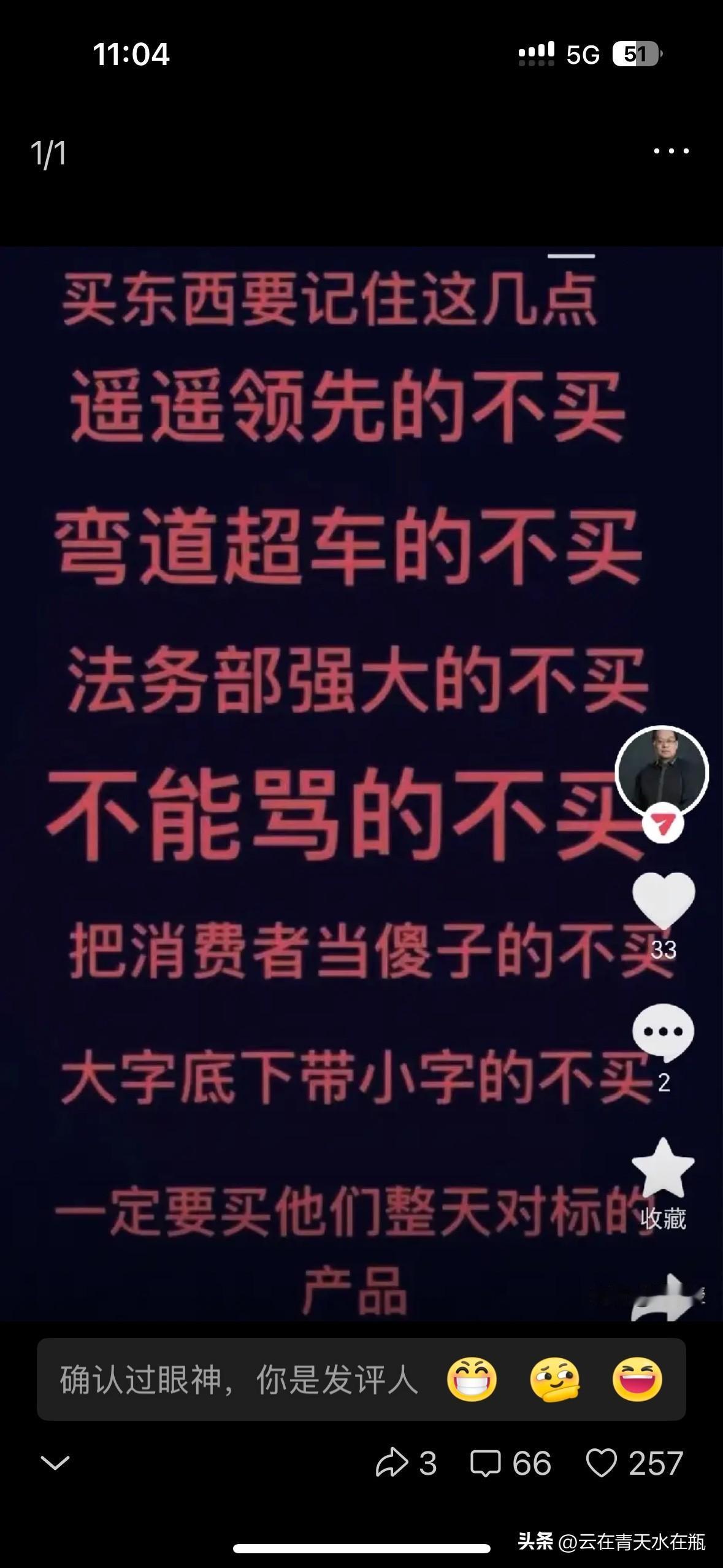 是啊，消费者真不容易，出来买大件的产品，得考虑诸多因素。华山少林峨眉武当，谁