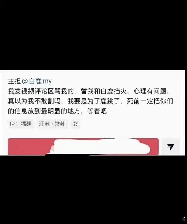 🌊催氪这种份上，怎么不上热搜