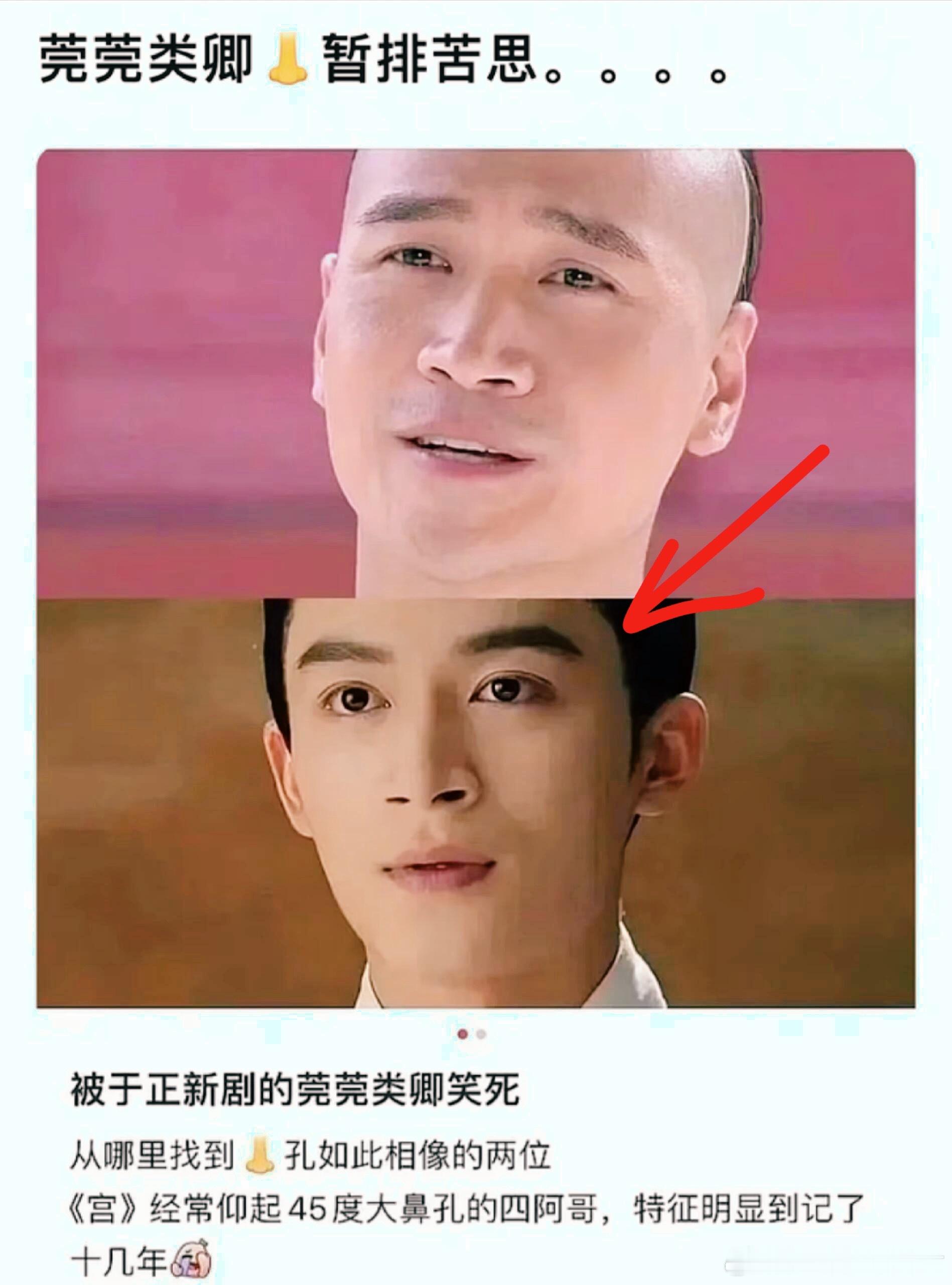 怪不得王星越直播哭了，原来天底下爱而不得的人都一个样​​​