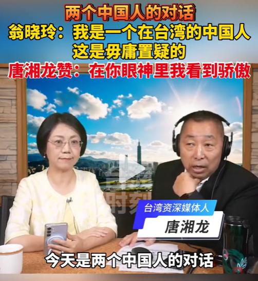 “青鸟”彻底炸了！8月31号这天，岛内一档政论节目的弹幕区彻底炸了。原因说