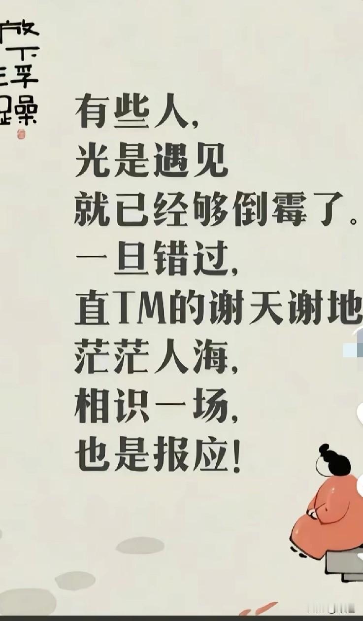 40岁二婚女子哭的稀里哗啦，她和42岁二婚老公结婚两年了，她的孩子跟前夫。结婚
