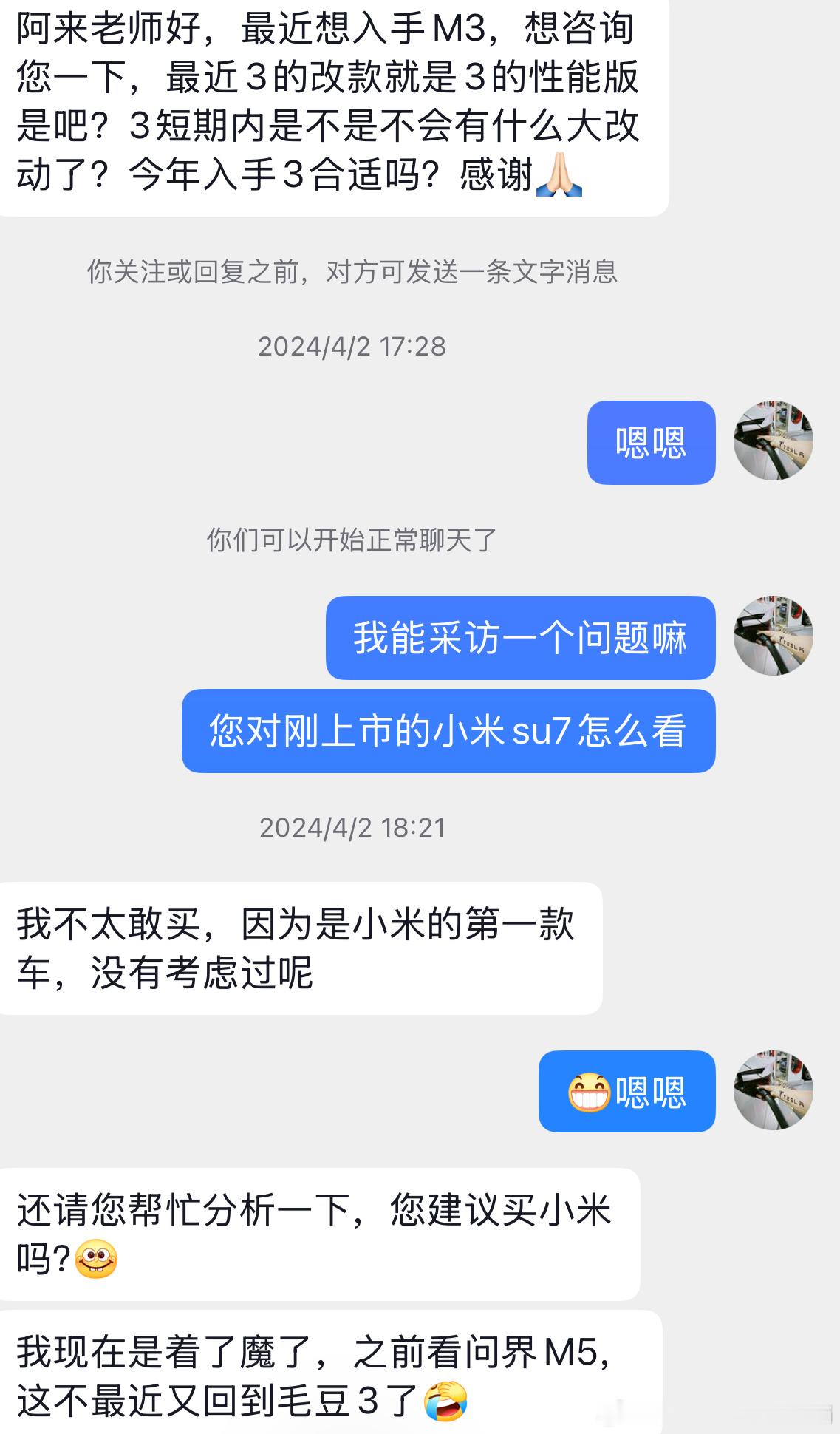 跨越一年半，终于提到爱车恭喜🎉​​​